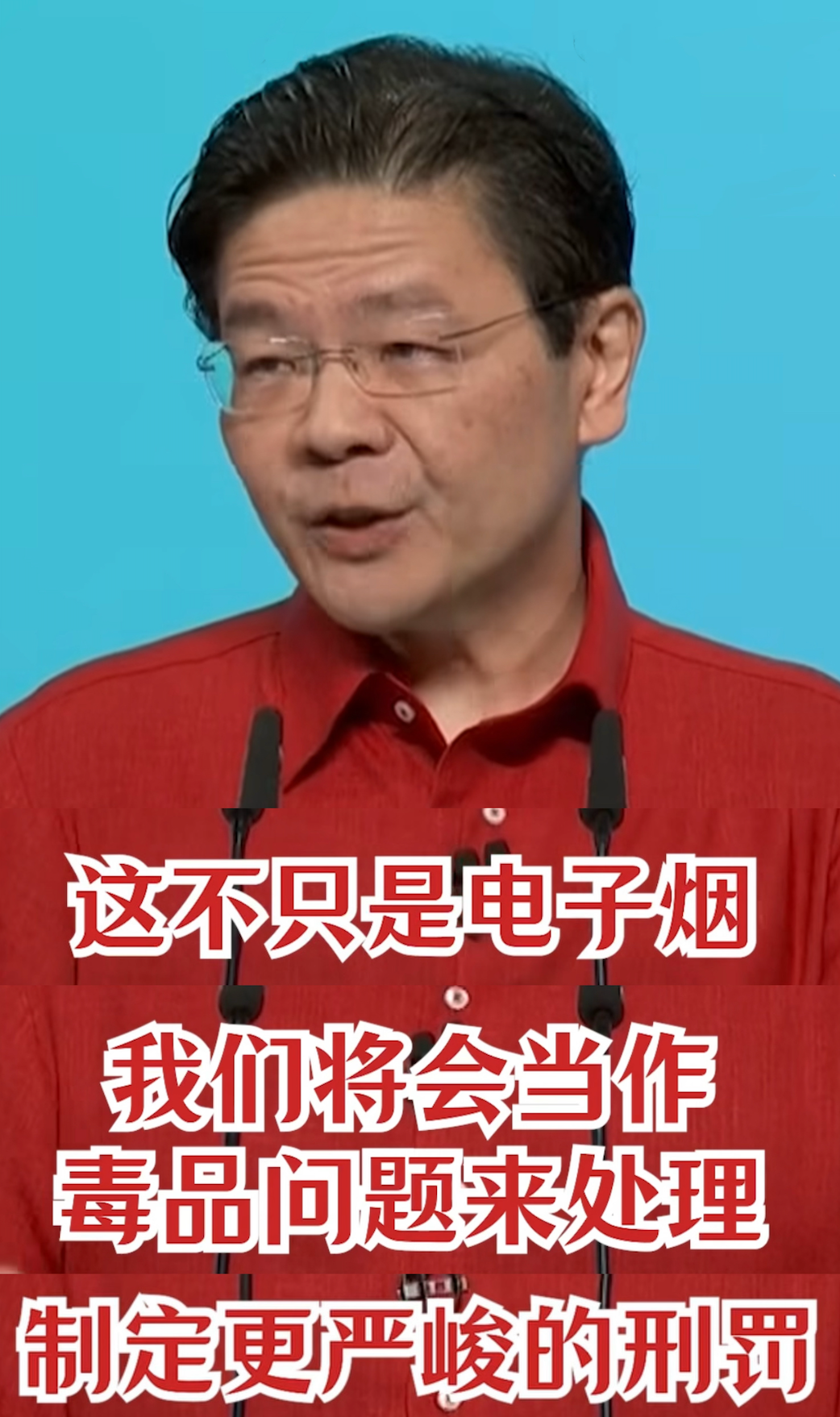 不要带电子烟入境新加坡！现在不是税的问题，是毒品