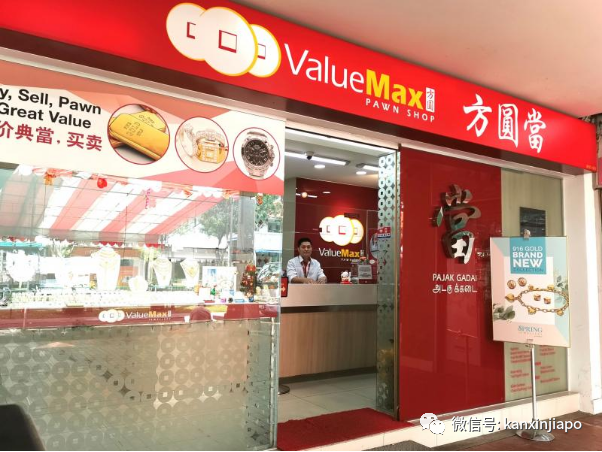 你知道新加坡为什么有这么多当铺吗？
