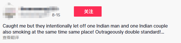 “凭啥不罚印度人？”新加坡华人投诉种族歧视