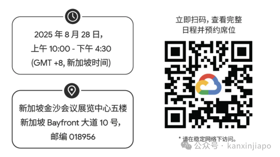 Google Cloud掌门人Thomas Kurian来新加坡了