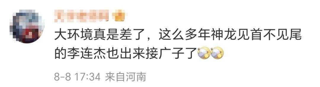 身价上亿的新加坡籍巨星李连杰，嫁女只送5万车？网友热议：有钱人都这么省？