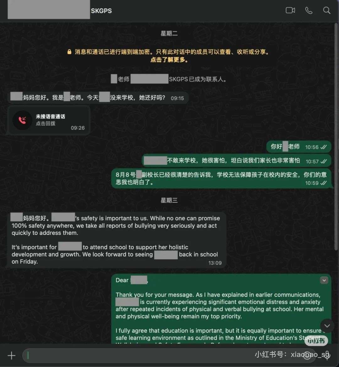 新加坡一小学女生长期遭霸凌，施暴者发死亡威胁！校方回应引家长质疑