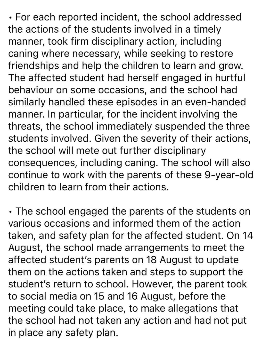 教育部回应新加坡小学霸凌事件：首次公开时间线，涉事小学生已被鞭打