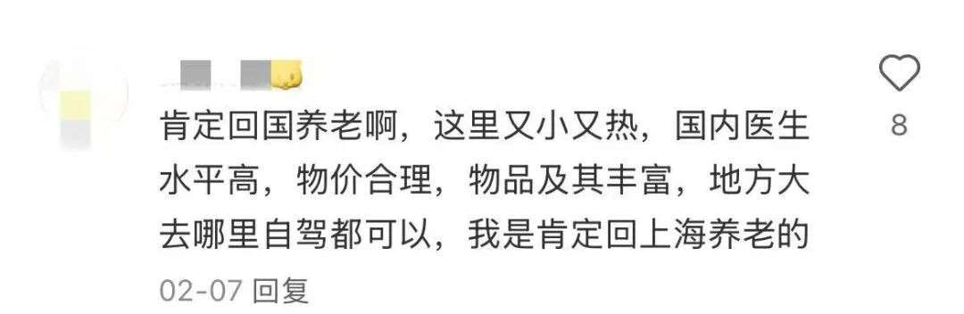 新加坡名人自爆放弃新加坡30年身份，取公积金搬去泰国躺平：这里太贵了！