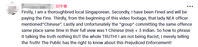 “凭啥不罚印度人？”新加坡华人投诉种族歧视