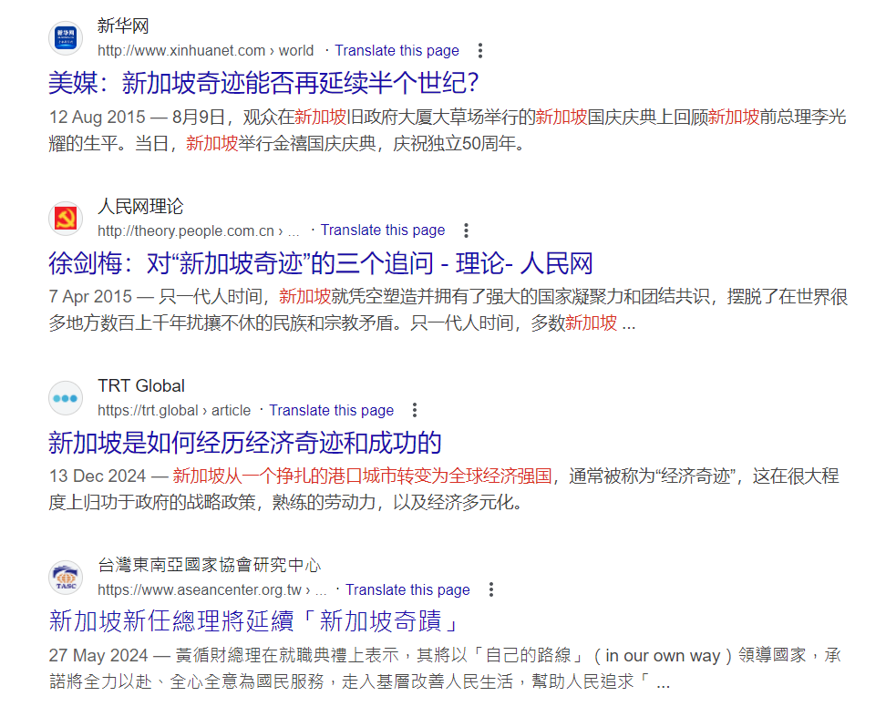 一甲子从没落走进辉煌，但，100年后新加坡还存在吗？