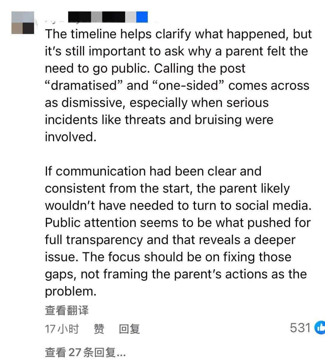 教育部回应新加坡小学霸凌事件：首次公开时间线，涉事小学生已被鞭打