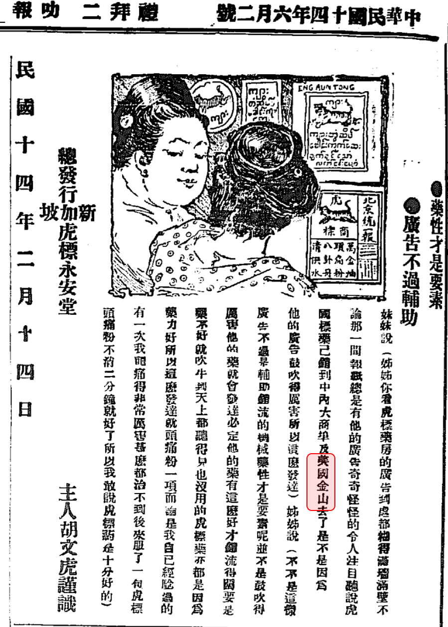 一甲子从没落走进辉煌，但，100年后新加坡还存在吗？