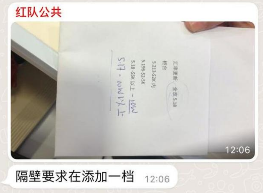 罚536万！新加坡2家汇款公司“串通”6年，被查了还这么干
