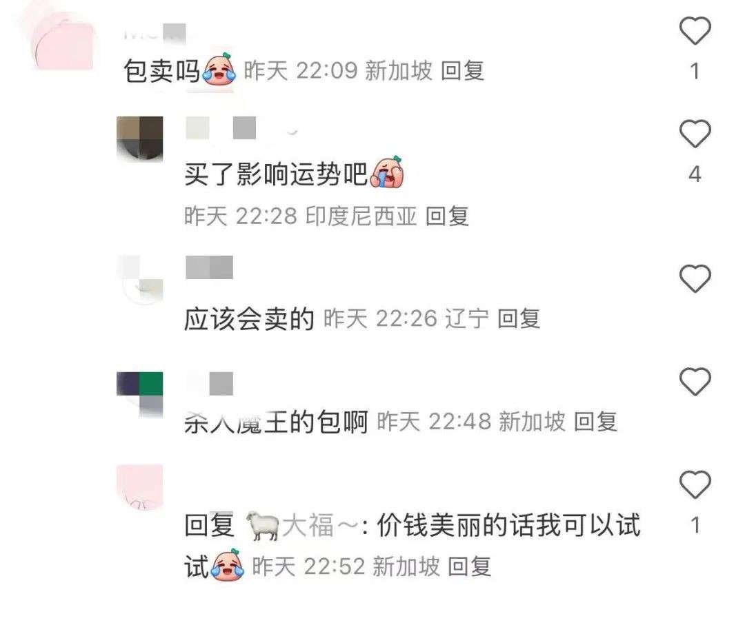 466件奢侈品、58公斤重金条、新加坡30亿洗钱案资产曝光:光清点就花了3小时!