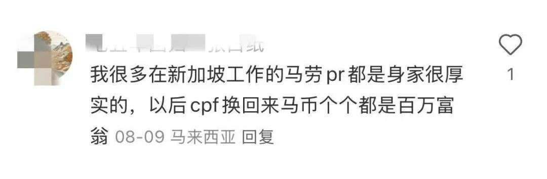 新加坡名人自爆放弃新加坡30年身份，取公积金搬去泰国躺平：这里太贵了！