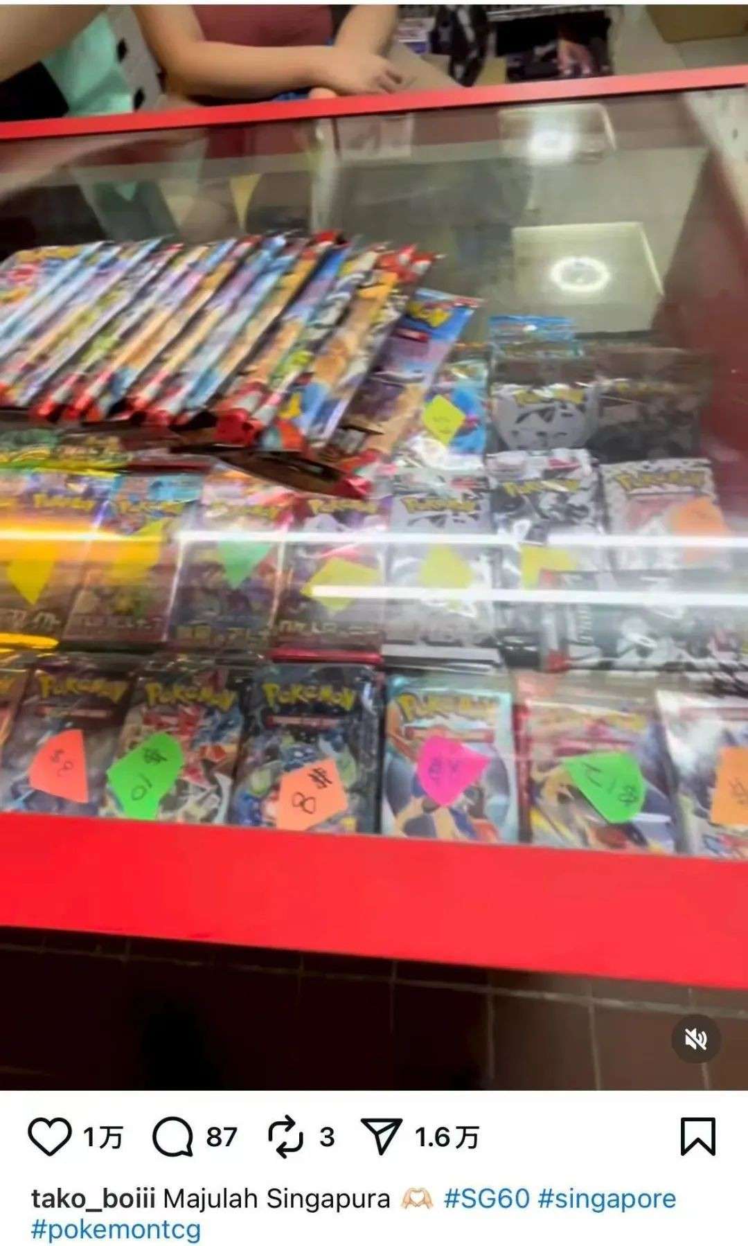 28岁新加坡青年用政府购物券买宝可梦卡引热议