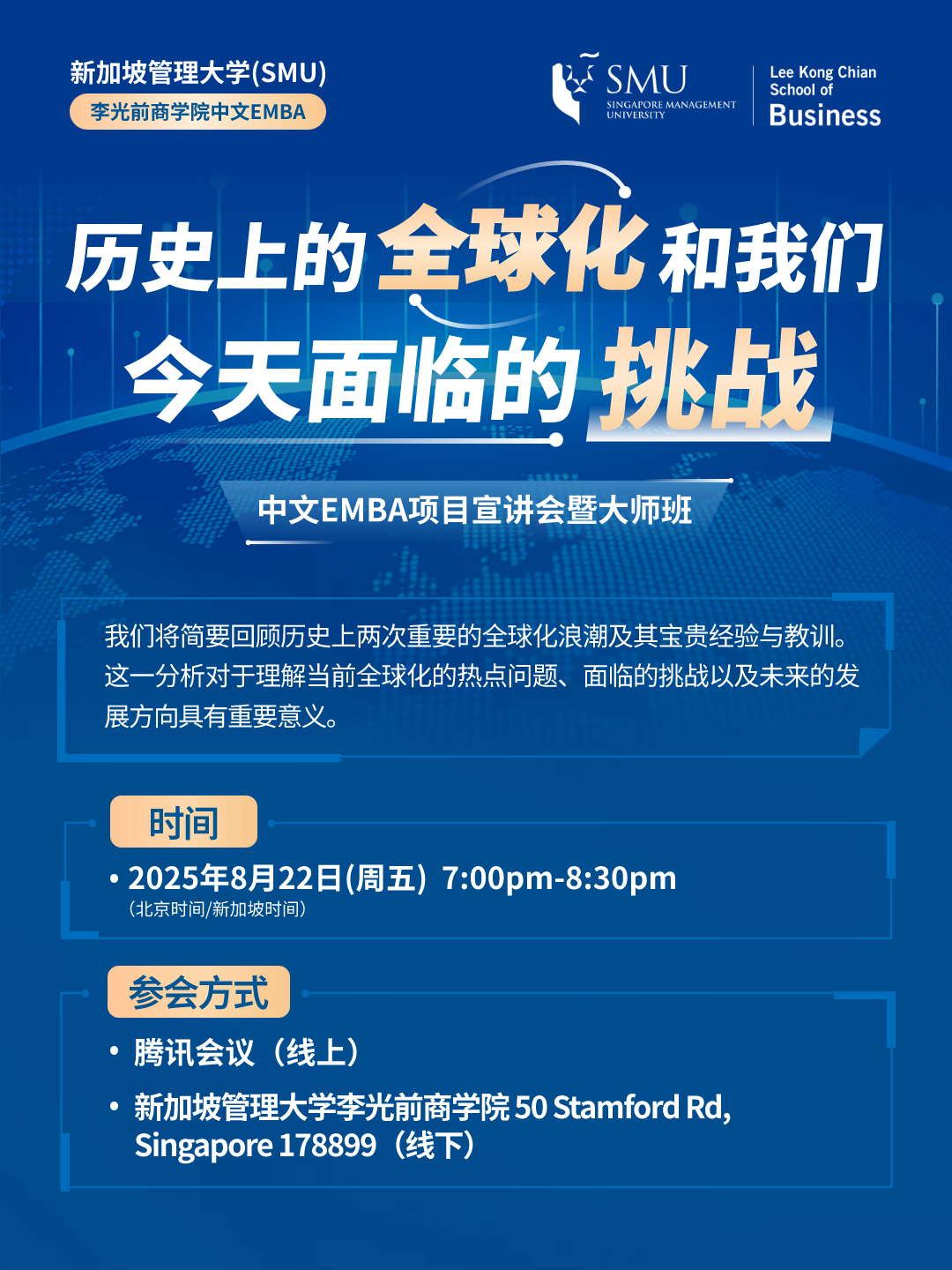 2025年千万别忽视的东南亚市场警报