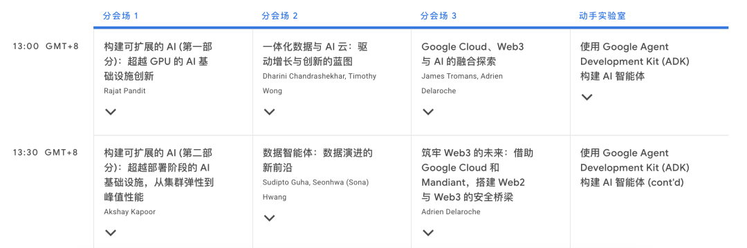谷歌在新加坡，要干件大事