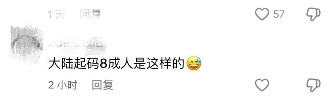 网传华人妈妈新加坡环球影城插队被怼,引发“中国人素质”争议