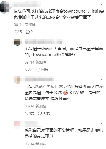 新加坡最赚钱职业排行榜颠覆,技工时薪竟超金融精英?
