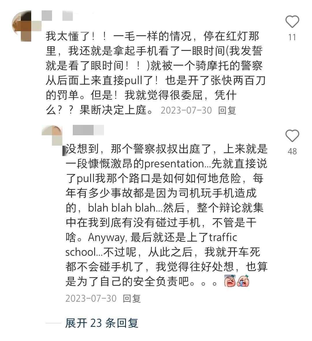 开车看手机撞死国大教授，判监25个月！网友：在新加坡，等红灯看个时间都会被罚…