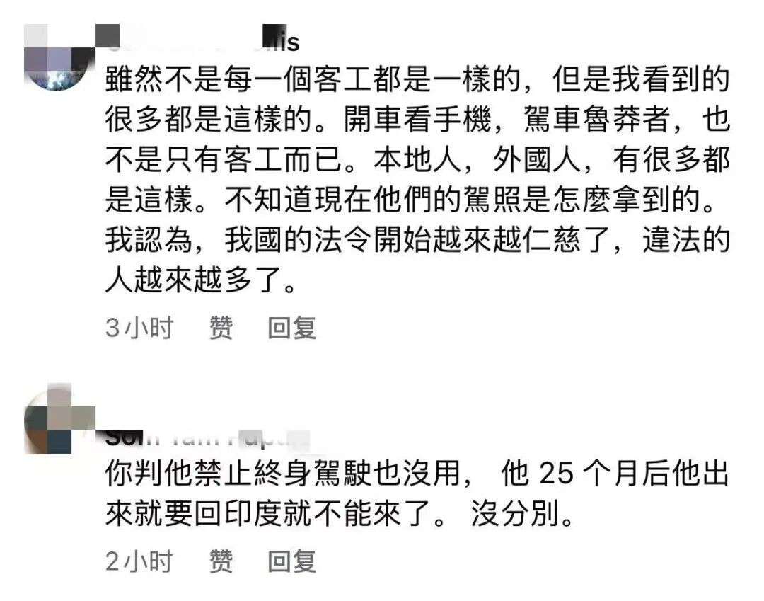 开车看手机撞死国大教授，判监25个月！网友：在新加坡，等红灯看个时间都会被罚…
