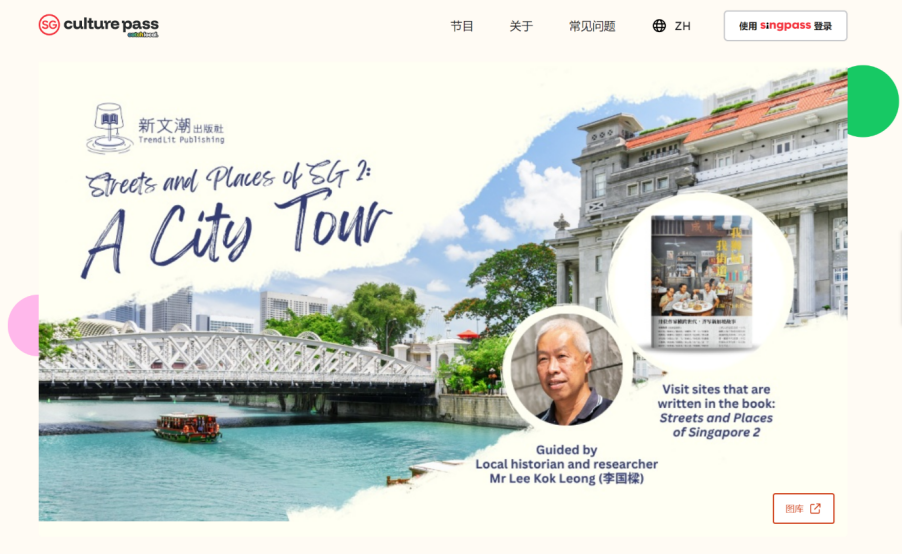 新加坡发现鲸鱼尸骸,是福是祸?风水界吵起来了……