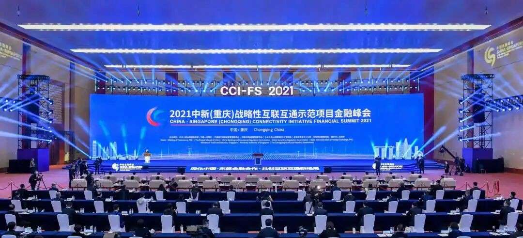 中新互联互通项目获通商中国企业奖!新加坡副总理亲自颁奖