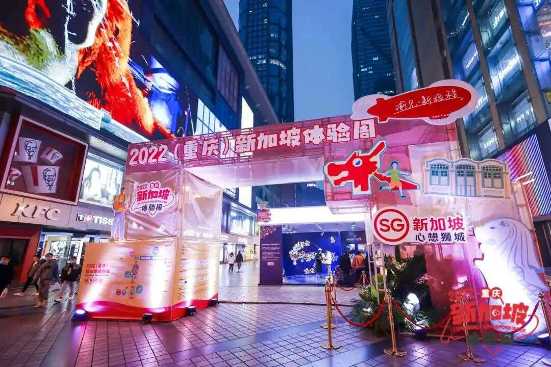 中新互联互通项目获通商中国企业奖!新加坡副总理亲自颁奖