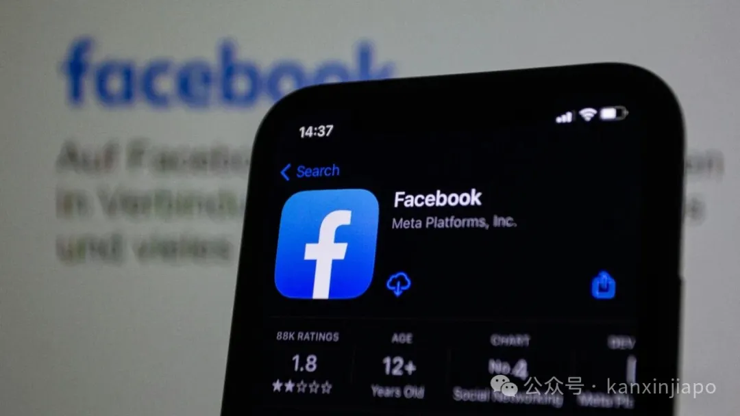 新加坡下令：一周内Meta做不到这些罚款100万，每拖1天加10万