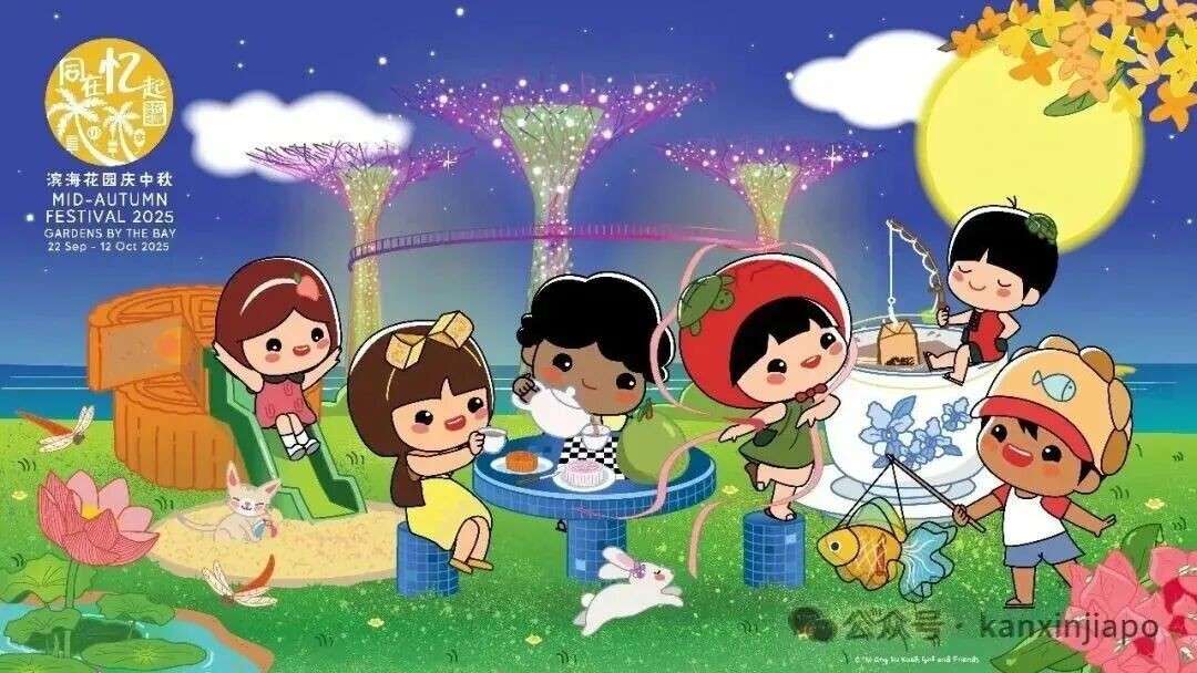 【下周活动】中秋活动全攻略、免费的户外电影、Hello Kitty 打卡赢礼物、还有打折美食...