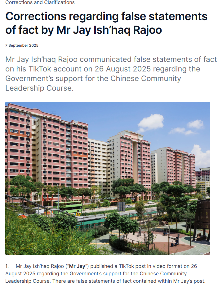 新加坡网红又“搞事”:造谣政府引进中国人担任领导,被官方打脸