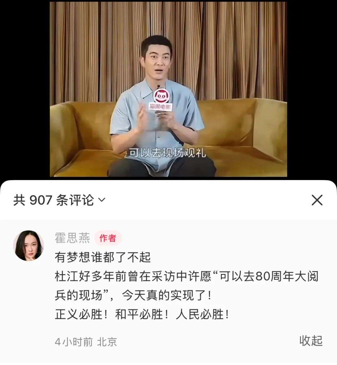 中国九三阅兵震撼世界,新加坡高层现身,同步释放合作新信号