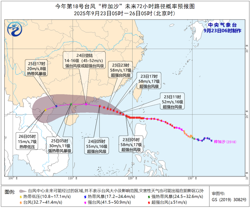最强台风！多家航司停飞，中国大陆疏散40万人，香港航班全取消