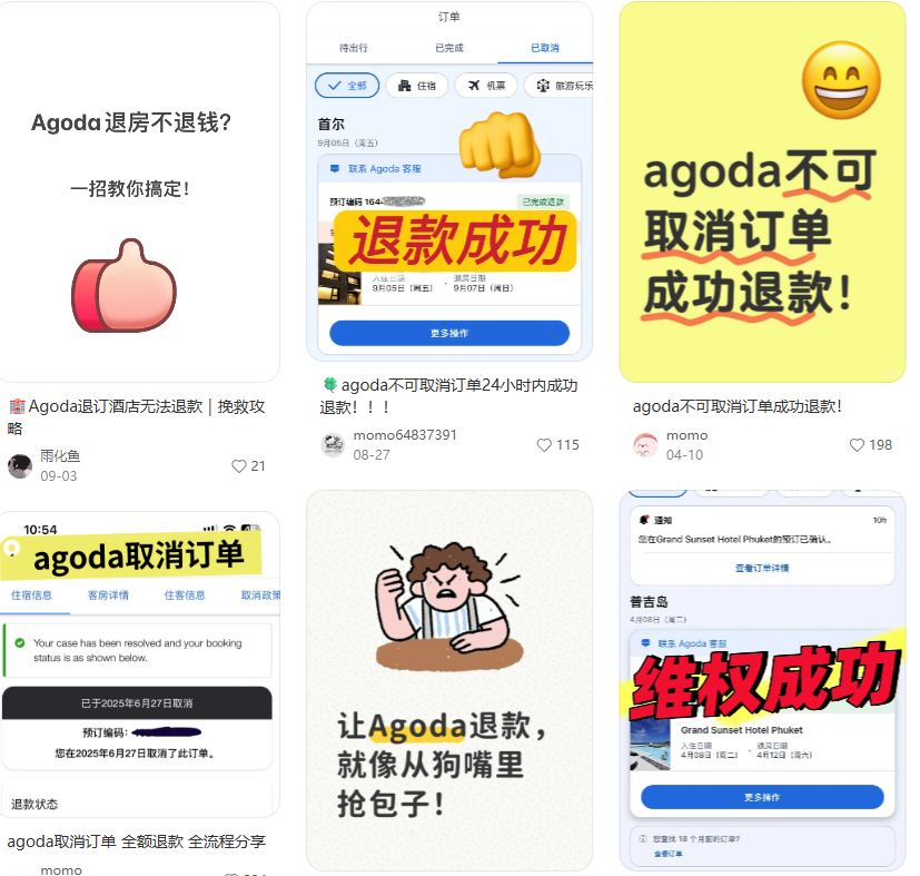 Agoda裁员协议威胁新加坡员工引当局震怒,上海分部也受影响,公司准备跑路泰国?最新细节爆料
