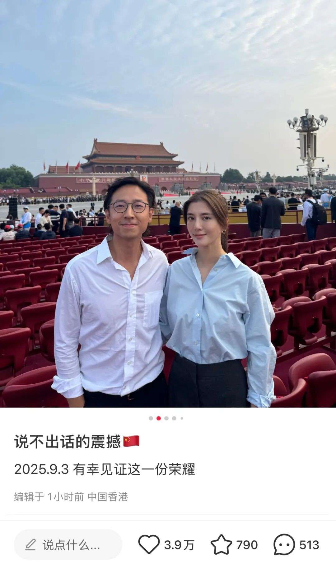 中国九三阅兵震撼世界,新加坡高层现身,同步释放合作新信号