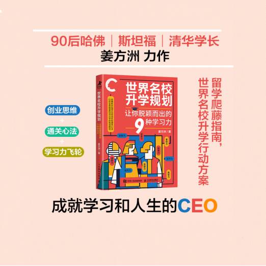 AI来袭,新加坡家长最担心的事正在发生:名校生也可能被淘汰,你的孩子准备好了吗?