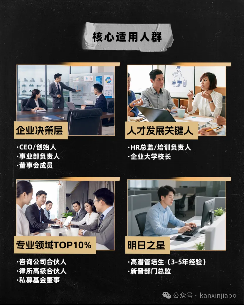 《奇葩说3》的BBking、《再见爱人》的锐评大师，黄执中来新加坡教你好好说话了！