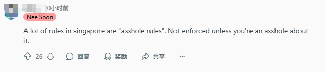 新加坡地铁这事….. 属于“寻衅滋事“吗