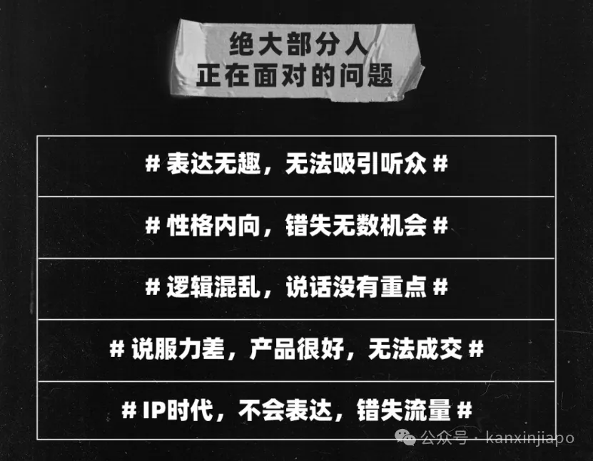 《奇葩说3》的BBking、《再见爱人》的锐评大师，黄执中来新加坡教你好好说话了！