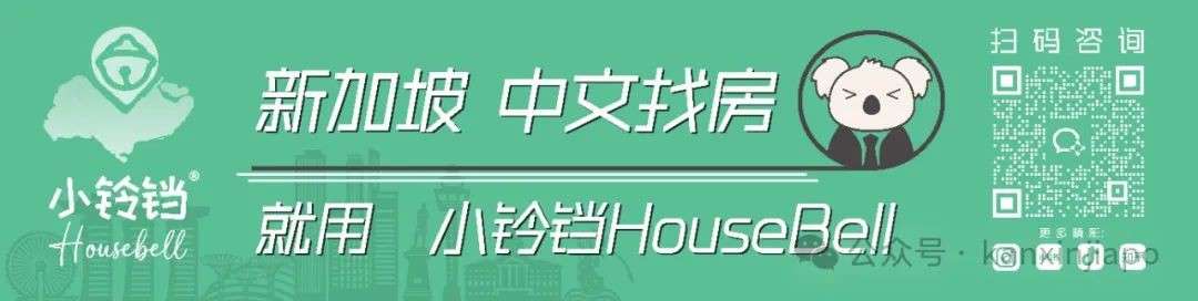 震惊！中国女子花$900房租竟与14人挤一间组屋，现场曝光……