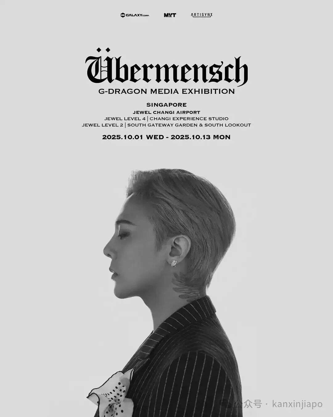 【下周活动】Blackpink演唱会燃爆狮城、权志龙沉浸式艺术展、F1夜间赛点亮城市,超多美食信息等你解锁!