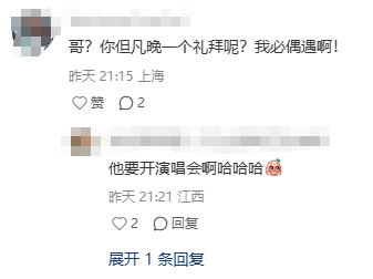 鹿晗新加坡演唱会还有2天!本尊提前现身,大量偶遇照流出