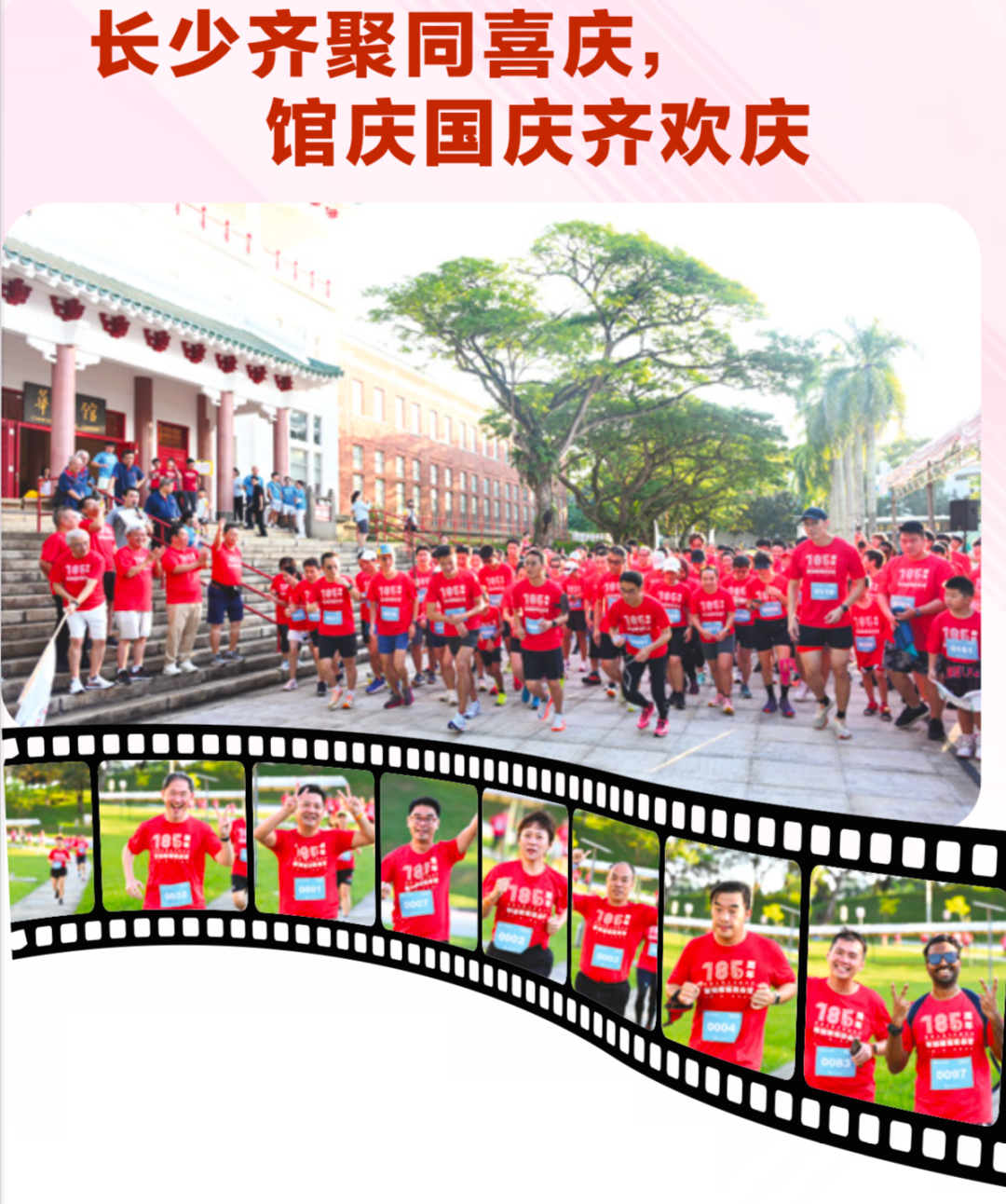 传说“和珅跌倒，嘉庆吃饱”，新加坡税收大增10.7%！