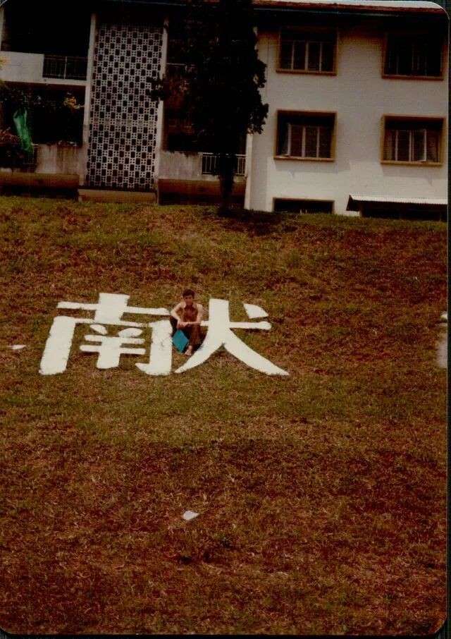 一个在新加坡成为汉学家的苏联人，只为回来找回这个字