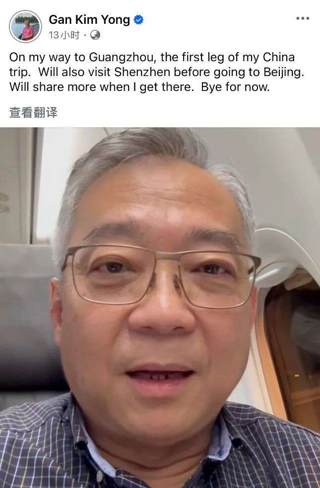 新加坡副总理访华,将出席中国抗战胜利80周年阅兵仪式