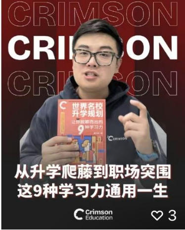 AI来袭,新加坡家长最担心的事正在发生:名校生也可能被淘汰,你的孩子准备好了吗?