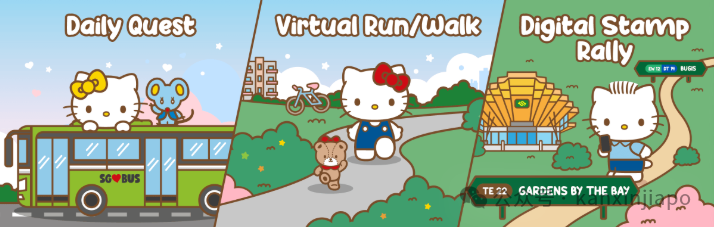 【下周活动】中秋活动全攻略、免费的户外电影、Hello Kitty 打卡赢礼物、还有打折美食...
