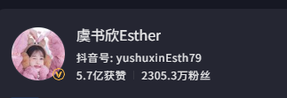 掉粉百万,品牌切割,传移民新加坡,中国富二代女星最新情况曝光