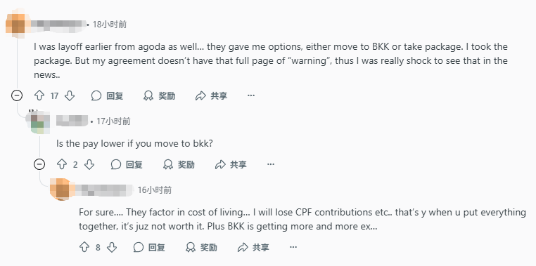 Agoda裁员协议威胁新加坡员工引当局震怒,上海分部也受影响,公司准备跑路泰国?最新细节爆料