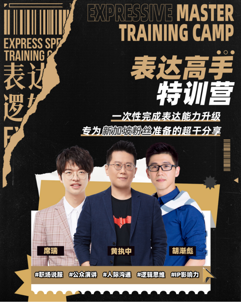 新加坡 官方 語言 官 話 (94) 사진