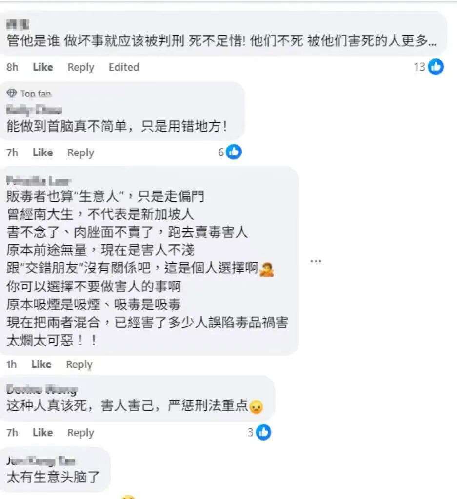 新加坡名校高材生沦为跨国毒枭，在韩国招学生运毒，更多细节曝光……