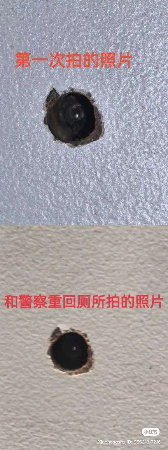 “那里一直在反光”新加坡国大女厕疑现偷拍孔，网友爆浴室也有
