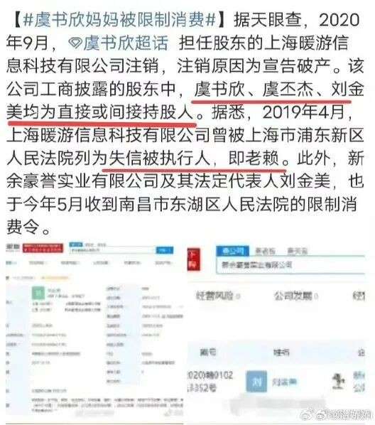 掉粉百万,品牌切割,传移民新加坡,中国富二代女星最新情况曝光